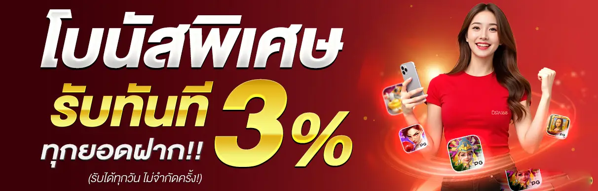 MAGMA99
